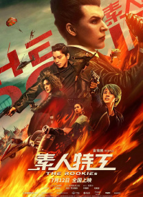 一区二区三区免费视频www